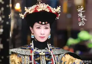 延禧攻略会拍续集佘诗曼幸亏我在戏里没死
