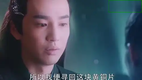 香蜜沉沉烬如霜暮辞三月不见,只为鎏英寻找生日礼物
