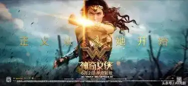 神奇女侠为何好评如潮,我却昏昏欲睡