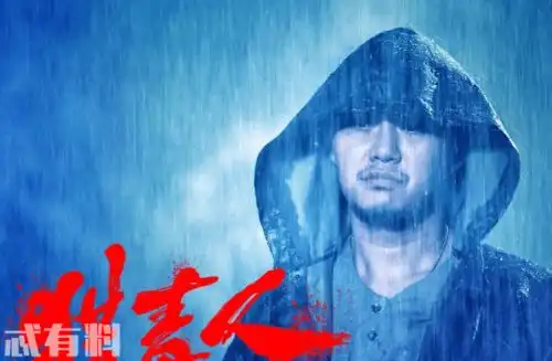 如何评价猎毒人中扮演杀手蝎子的演员赵荀

