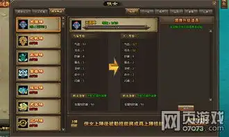 众星捧月明书剑恩仇录侠女阵法首曝
