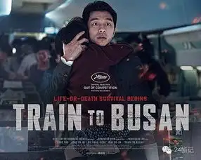 这部全程高能丧尸片,最近刷爆了朋友圈
