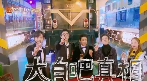 明星大侦探新一季要来啦编剧夹带私货,吐槽幕后编剧压力好大