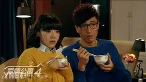 爱情公寓4周杰伦客串酒保追求胡一菲
