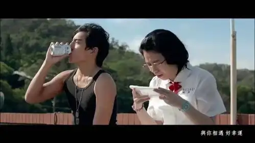 我的少女时代徐太宇和林真心在天台上喝酒图片
