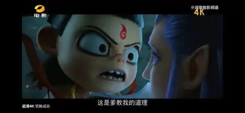 4k登陆湖南电影频道
