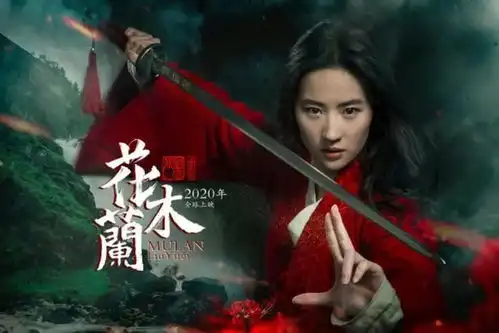 出演真人版花木兰,刘亦菲离国际巨星又近了一步