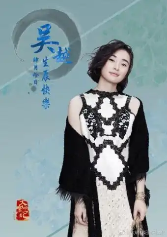 大明皇妃之孙若微传女主汤唯定妆照曝光,网友却为番位开撕