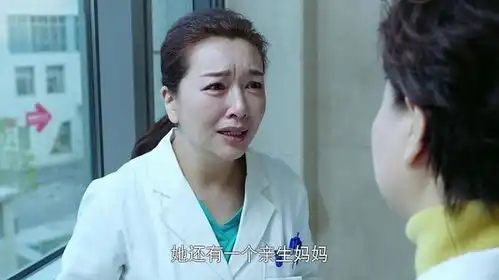 觉得急诊科医生里江珊的演技如何
