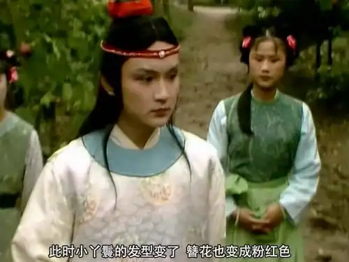 87版红楼梦穿帮镜头,香菱悲惨死去,夏金桂演员演的真好