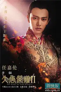 大唐荣耀2开播剧情更加曲折揪心