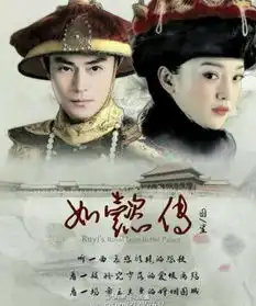 乾隆霍建华周迅逛故宫如懿传公布演员名单3