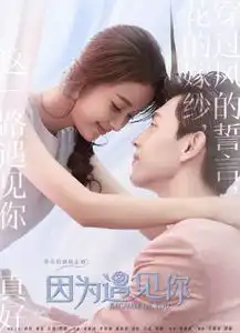 李沁孙怡正式开撕谁将上位成白百合,谁又沦落为王珞丹
