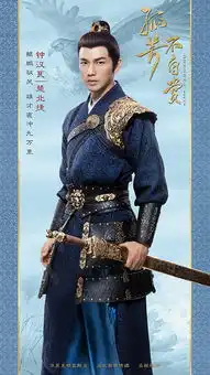 孤芳不自赏海报曝光唯美设计独具匠心
