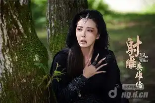 射雕英雄传名模米露新射雕梅超风定妆照曝光玩家称霸气外漏
