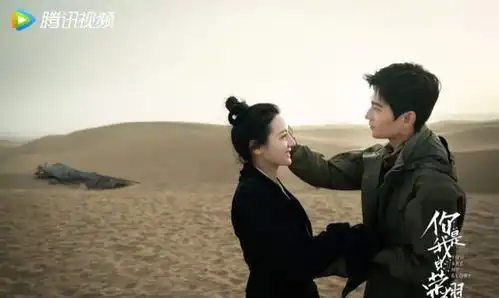 你是我的荣耀里面隐藏的小细节,你有没有注意到