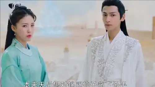 香蜜沉沉烬如霜长芳主都说的这么明白,水神还不明白锦觅的亲爹就是他
