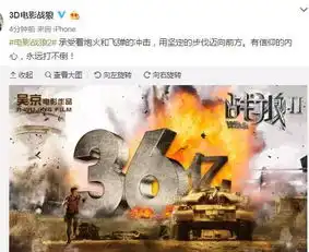 战狼2到底是什么最吸引人爱国情怀还是打斗场景
