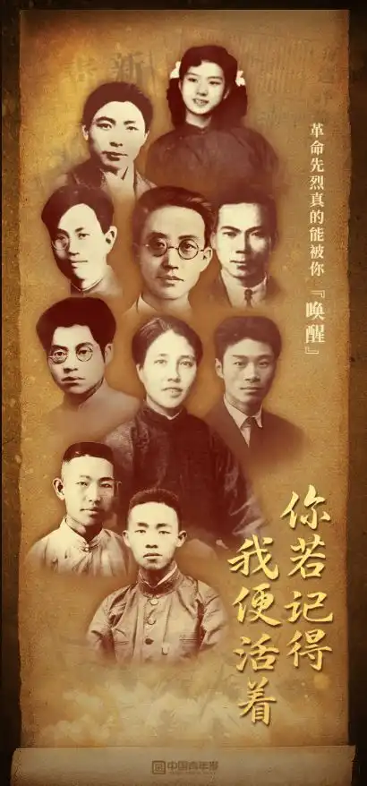 你若记得,我便活着
