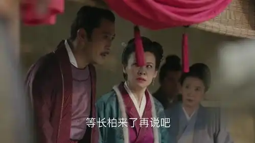 原著知否中盛华兰定夫婿,大娘子这个举动很搞笑
