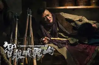 威虎山剧照曝光杨一威被封最卖萌反派
