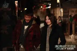 高海拔之恋古天乐求婚高圆圆再续前缘