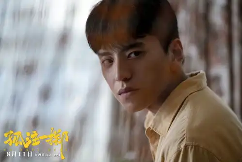 2023暑期档票房冠军,反诈猛片,孤注一掷终于来了
