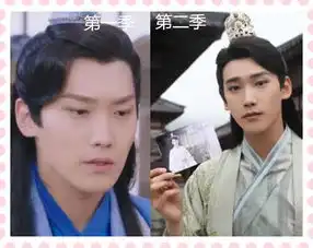 双世宠妃第一季vs第二季,差距太大,网友集体整容了
