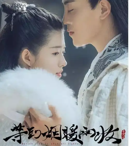 继延禧攻略之后,爱奇艺又一部高甜虐恋古装剧来袭
