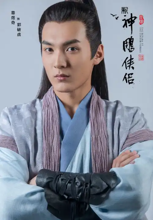 重读神雕侠侣终于明白郭芙和郭破虏,为何最后远离了郭襄