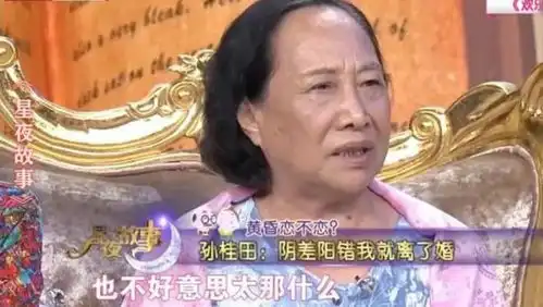 两次净身出户,三个儿女,57岁走红,打拼亿万家产却被子女当仇人