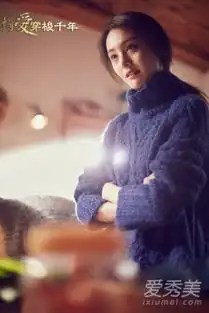 相爱穿梭千年郑爽剧中穿搭精致时尚

