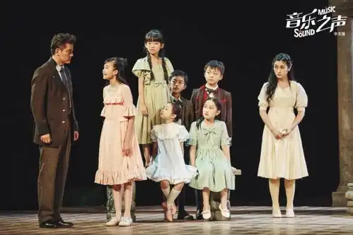 音乐之声丨跨越三代人的美好回忆
