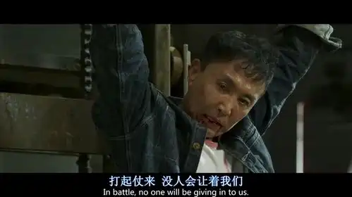 战狼2.连老林都瞧不起卓亦凡,看来这是没救了
