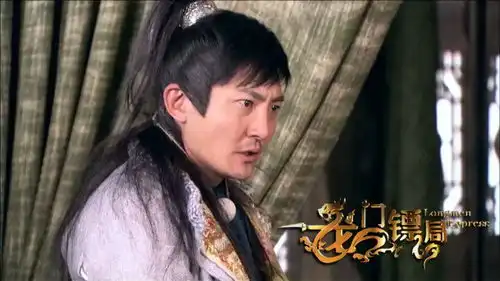 龙门镖局八斗闯入龙门镖局,只听到一声驴叫,原来是这头驴