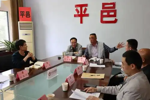 金点子点明金银花产业发展之路平邑县好说好商量农业界协商议事会议召开