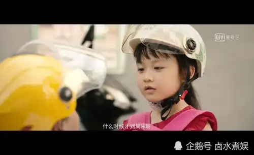 中国版当幸福来敲门,柱哥许君聪用行动呈现生命的硬度
