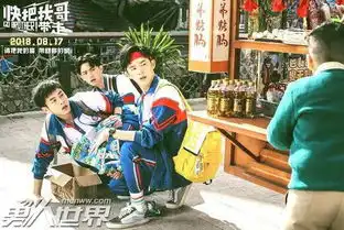 快把我哥带走孙泽源演的谁甄开心和时秒在一起了吗
