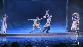 仙剑奇侠传舞台剧5年回顾12月20上海首演
