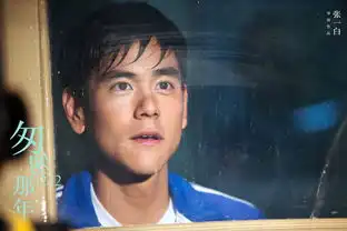 匆匆那年叙事杂乱无趣国产青春片被符号化
