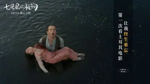 土版七号房的礼物曝口碑预告影视大号齐喊催泪改编得好