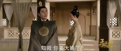 天盛长歌第47集剧照,天盛长歌图片