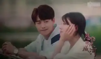 悲伤逆流成河曝片花,郑爽马天宇发糖,网友吻戏超甜蜜