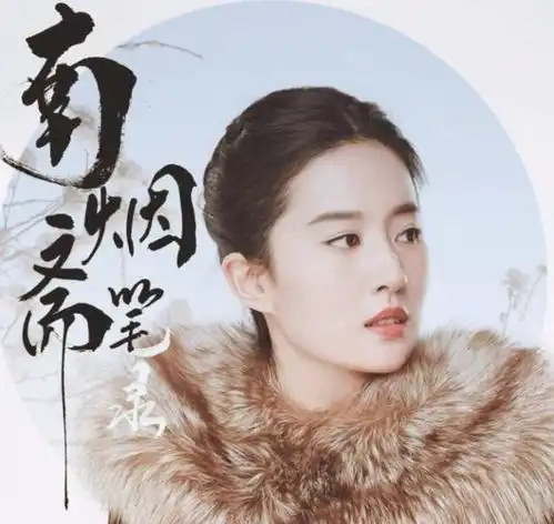 女星民国造型唐嫣可爱娜扎靓丽刘亦菲太惊艳,哪位是你心中最美