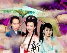新白娘子传奇模仿经典,卧虎藏龙笑傲江湖皆是对象
