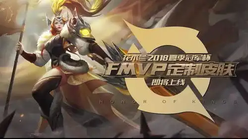 王者荣耀花木兰新皮肤原画曝光,中国风fmvp皮肤1月上线
