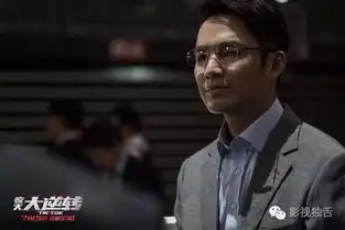 酷评惊天大逆转逆转了中韩合拍片的死局