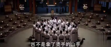 天盛长歌第34集剧照,天盛长歌图片
