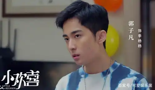 继许佳琪后,孔雪儿也迎来新剧好消息,男主是x玖清新帅气的他