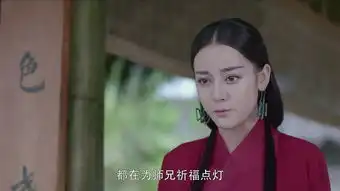 烈火如歌第34集剧照,烈火如歌图片
